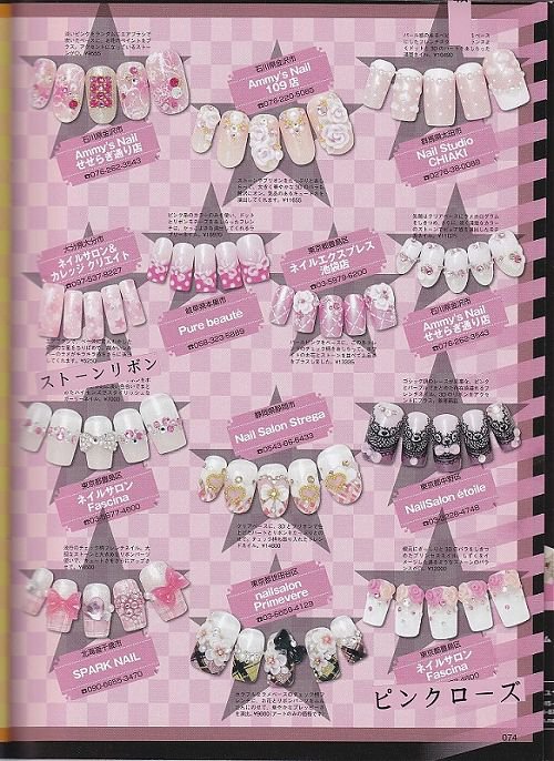 [NAIL VENUS 2009/WINTER]