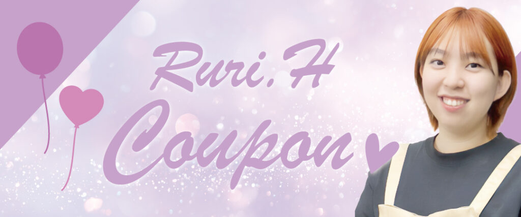 Ruri.H